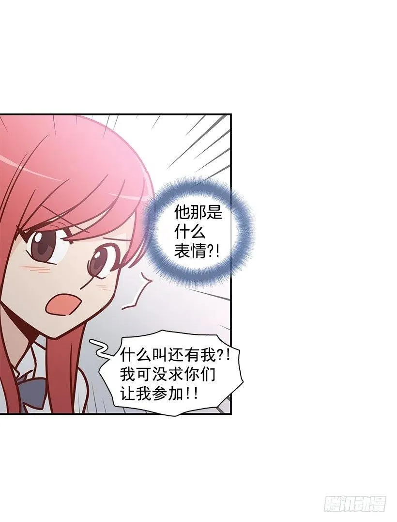 变了很多 第34页