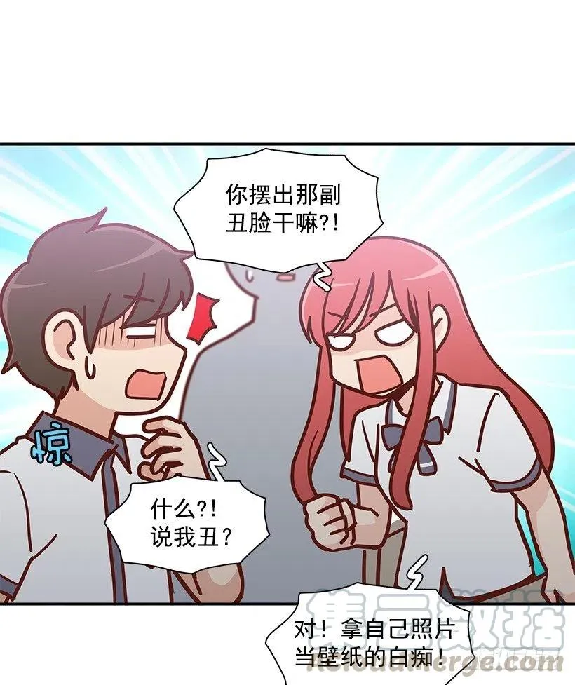 变了很多 第35页
