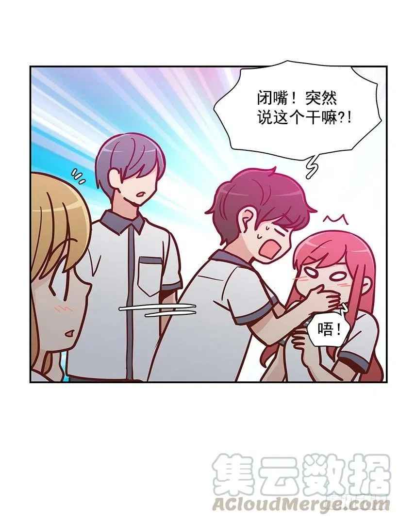 变了很多 第37页
