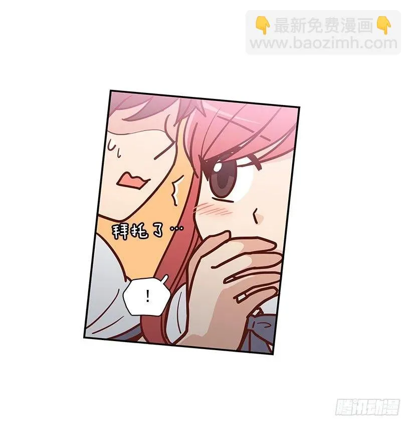 变了很多 第38页