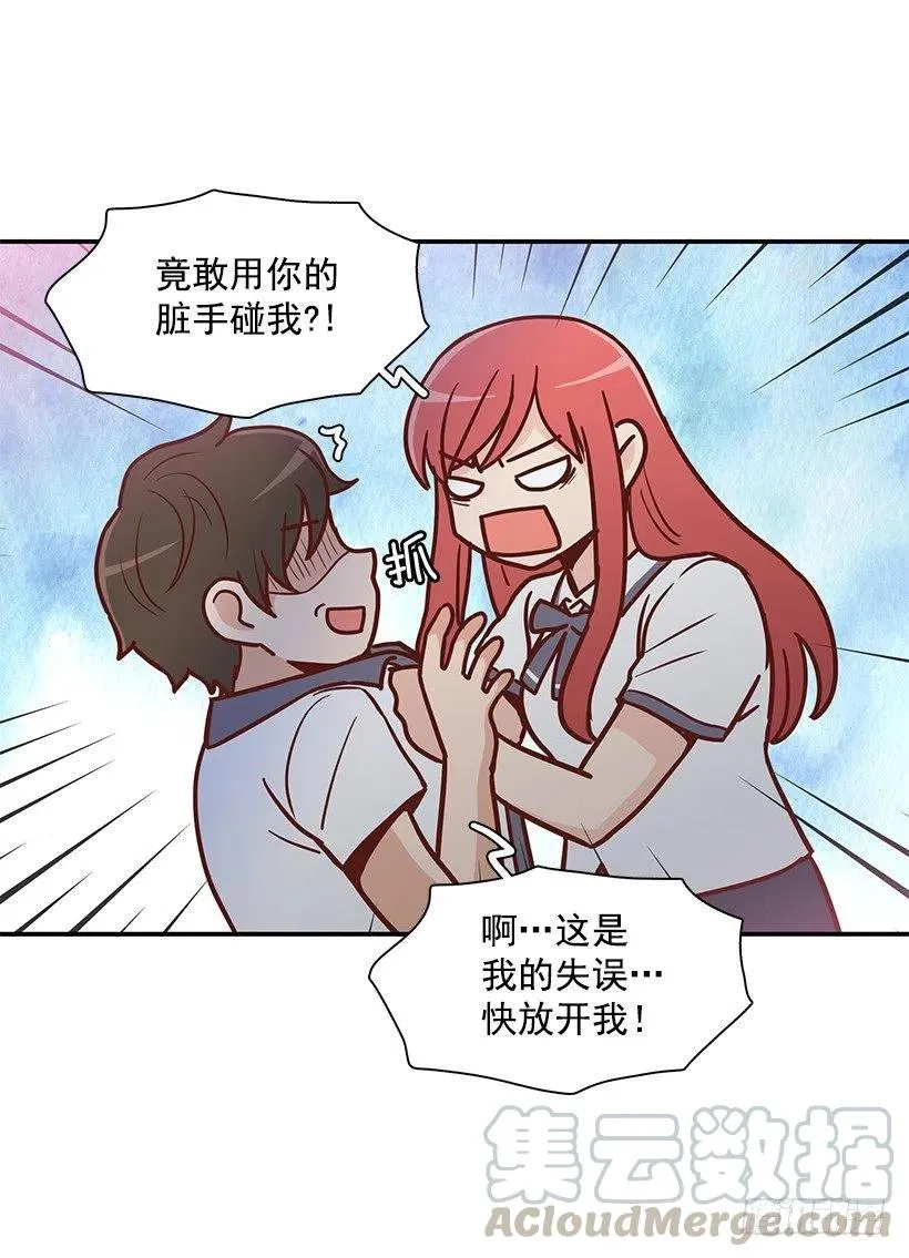 变了很多 第39页