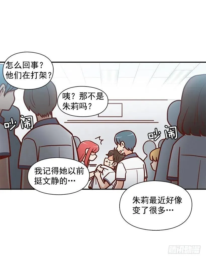 变了很多 第40页