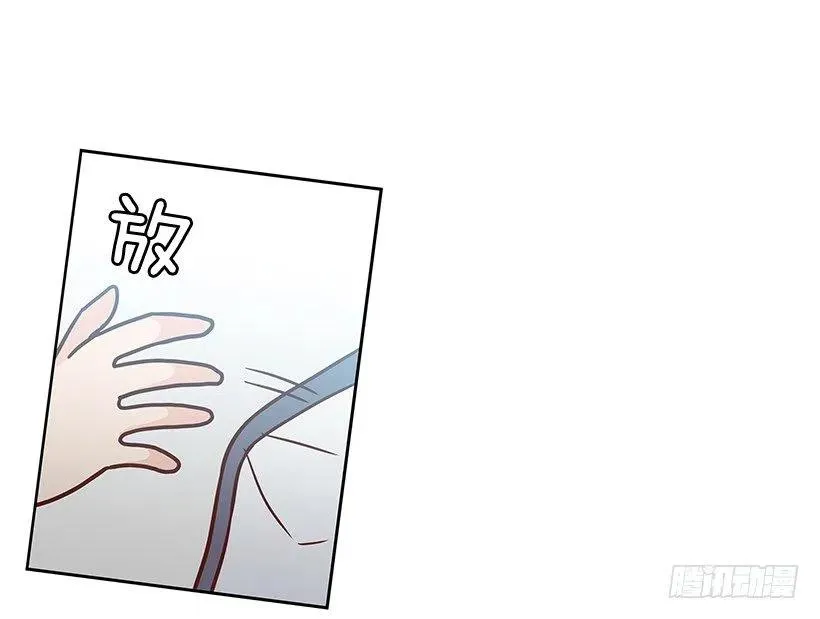 变了很多 第42页