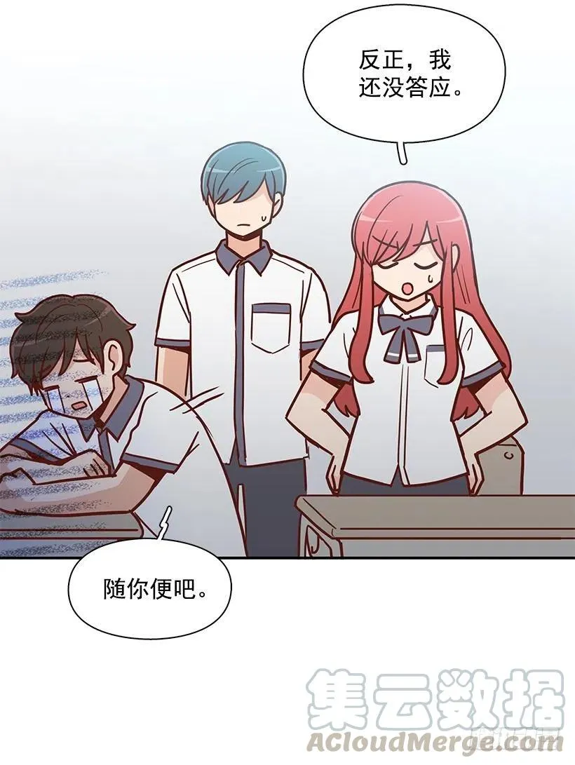 变了很多 第43页