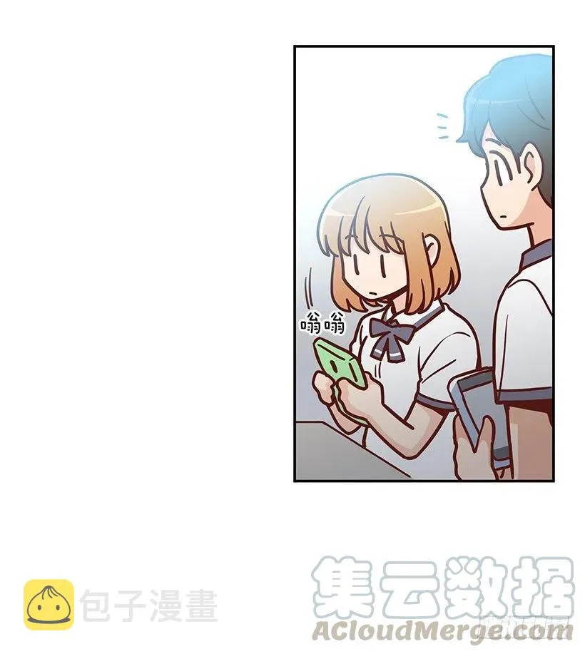 这家伙心真大 第10页