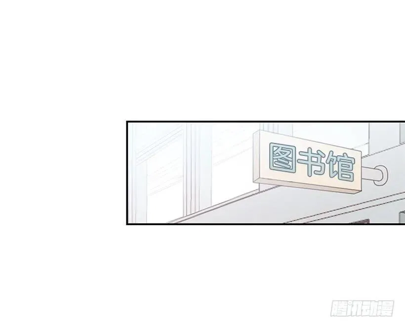 这家伙心真大 第26页