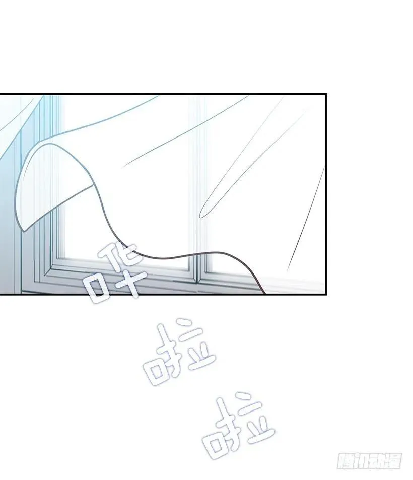 这家伙心真大 第27页
