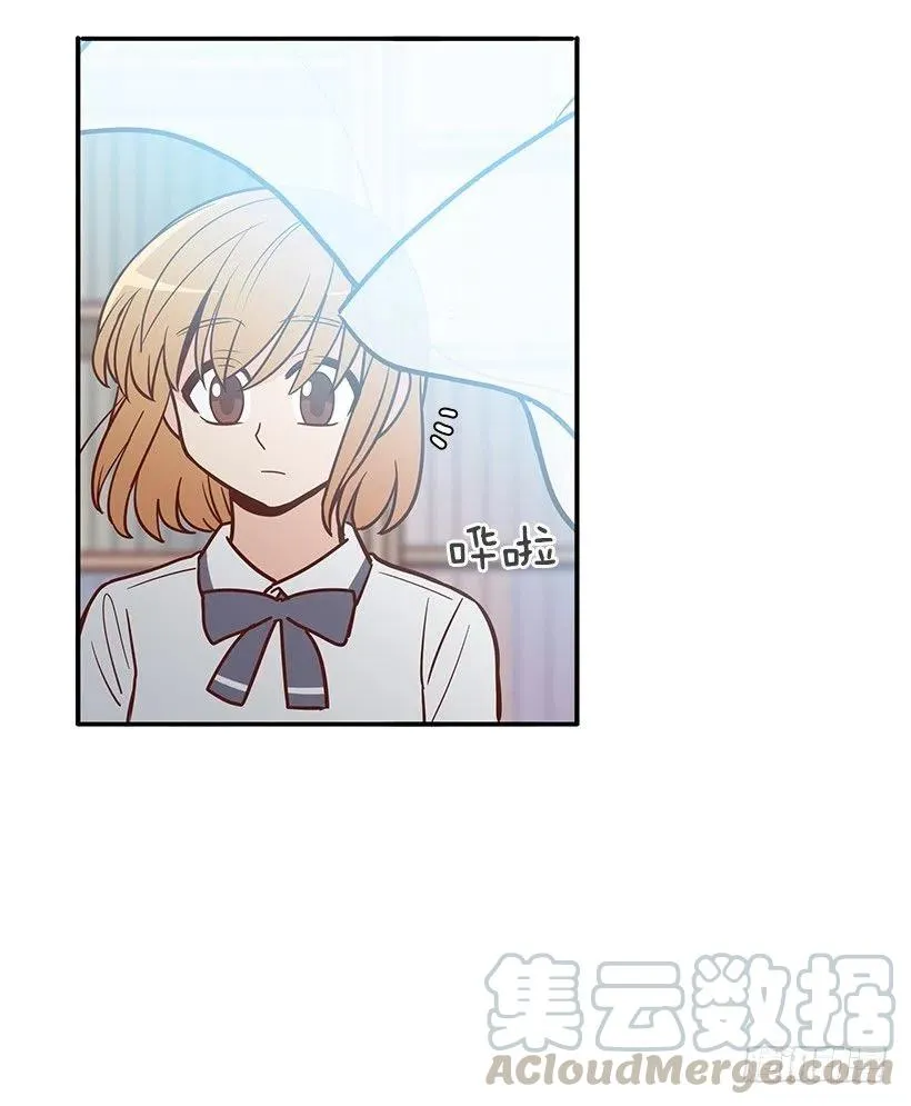 这家伙心真大 第28页