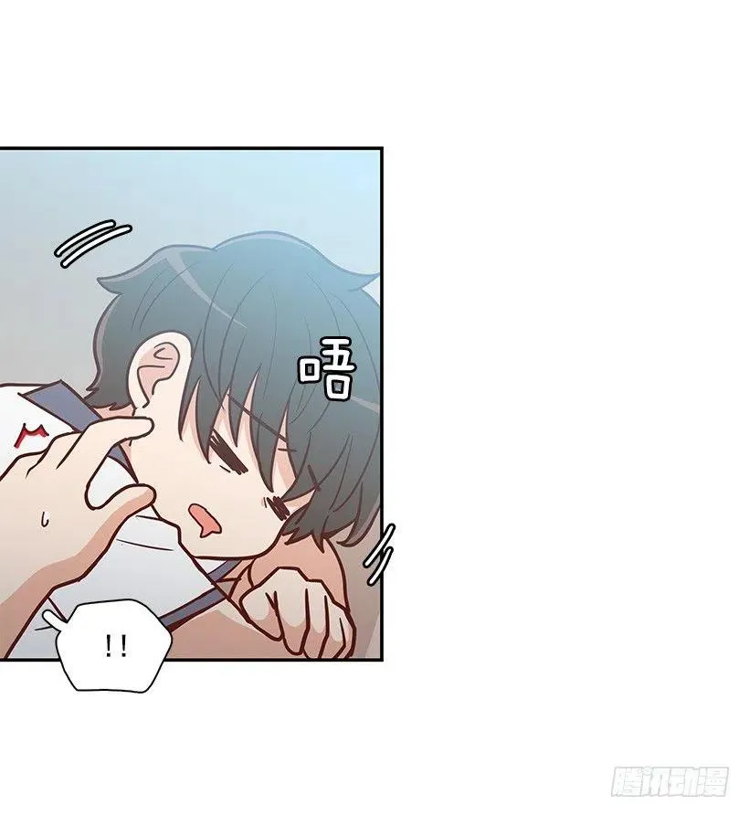 这家伙心真大 第35页