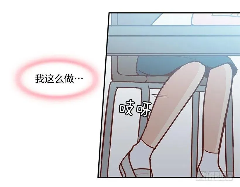 这家伙心真大 第39页