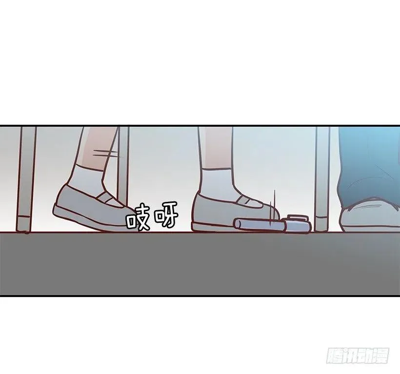 这家伙心真大 第41页
