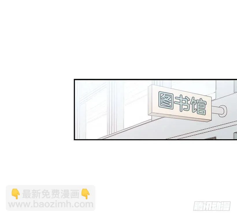 她讨厌我 第2页