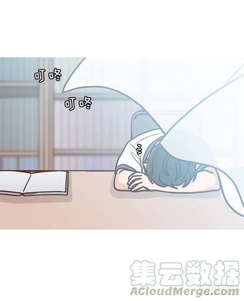 她讨厌我 第4页