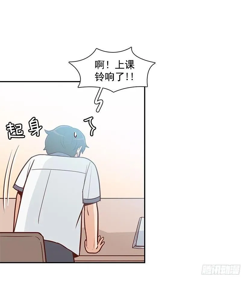 她讨厌我 第5页