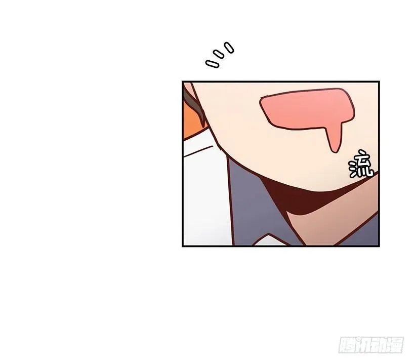 她讨厌我 第6页