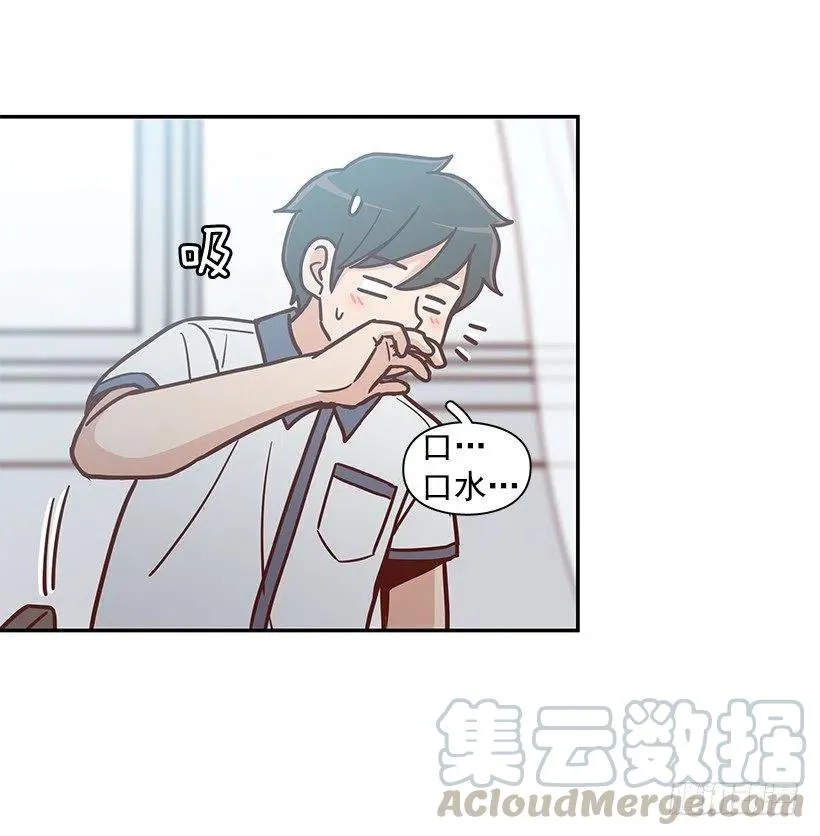 她讨厌我 第7页