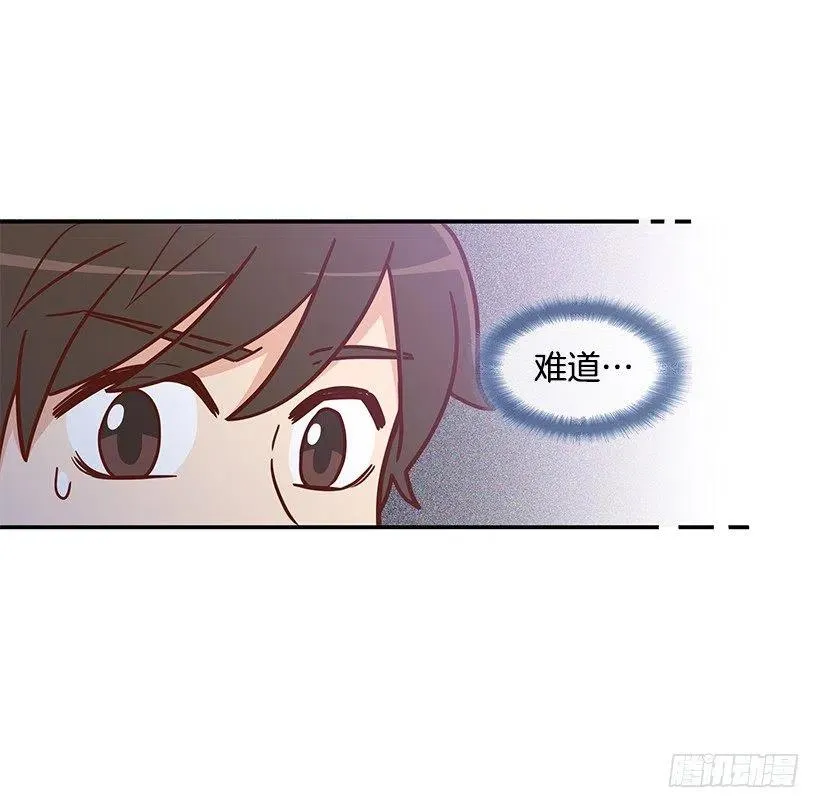 她讨厌我 第9页