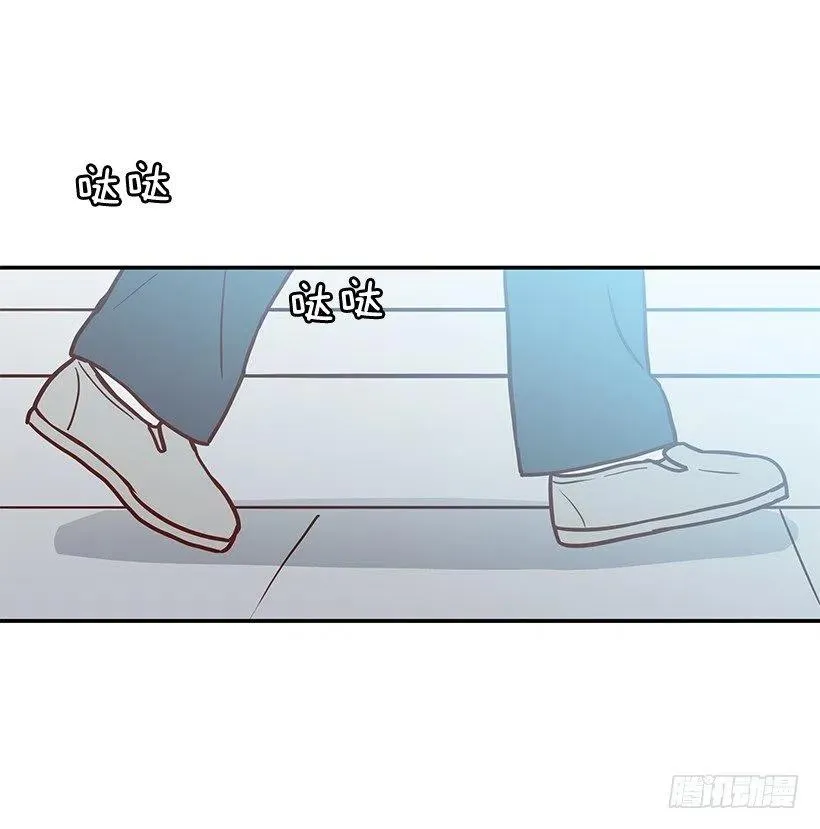 她讨厌我 第12页