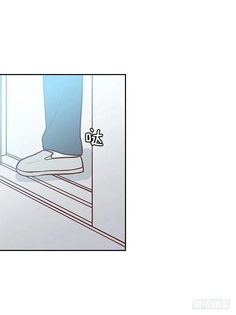 她讨厌我 第14页