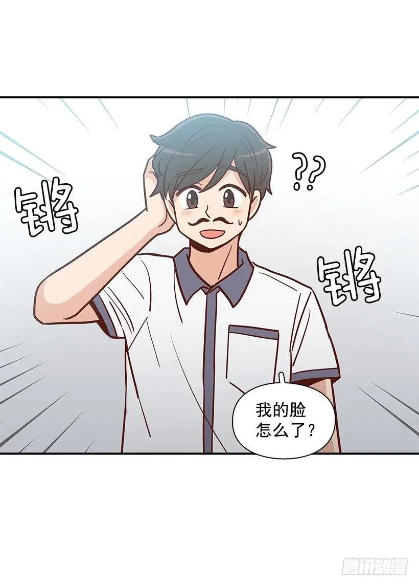 她讨厌我 第17页