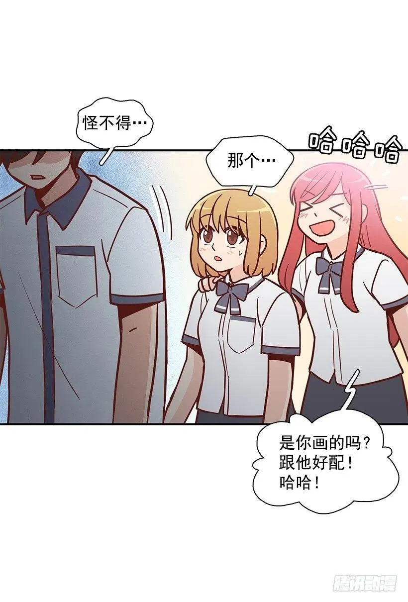 她讨厌我 第20页