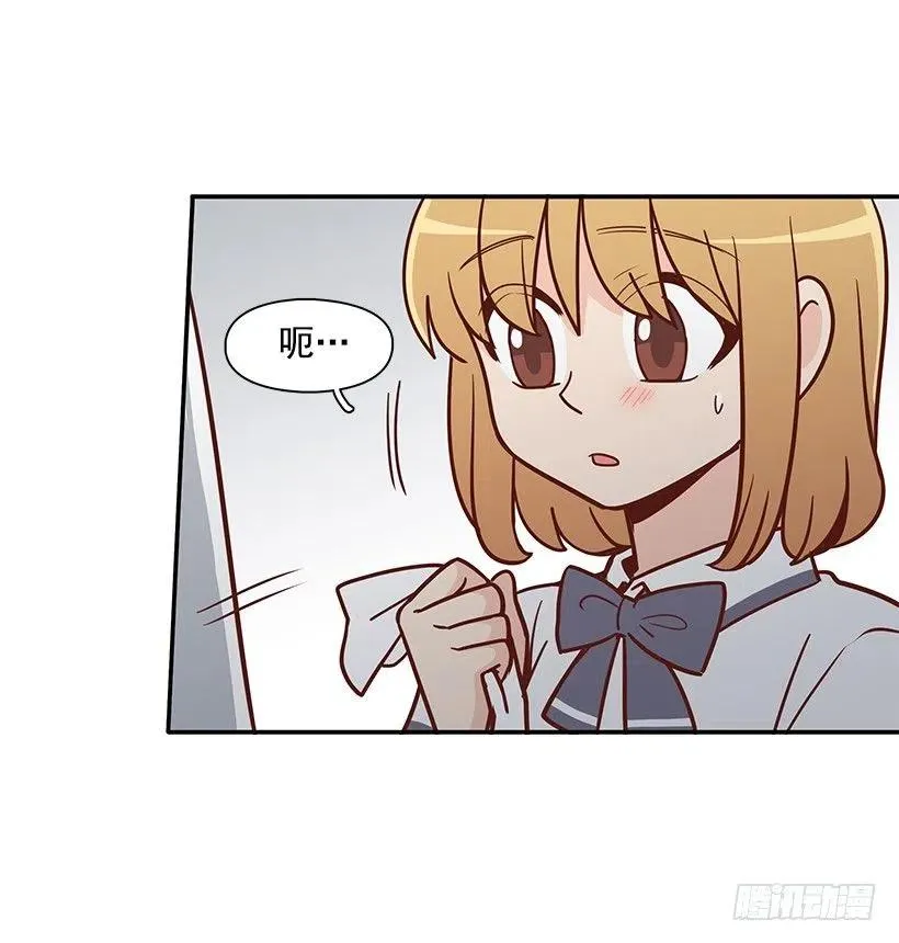 她讨厌我 第26页