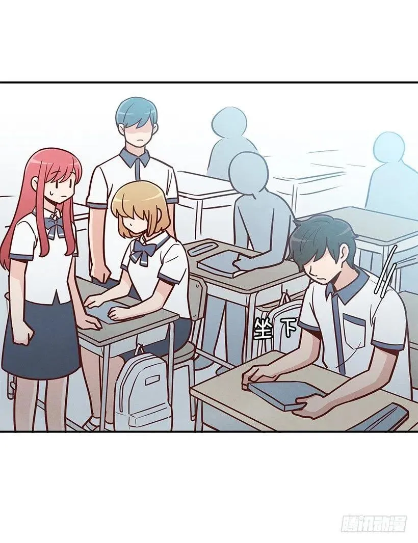 她讨厌我 第27页
