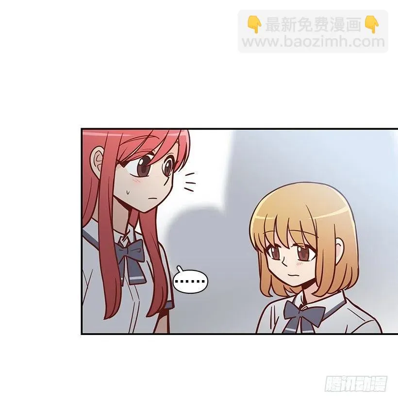 她讨厌我 第29页