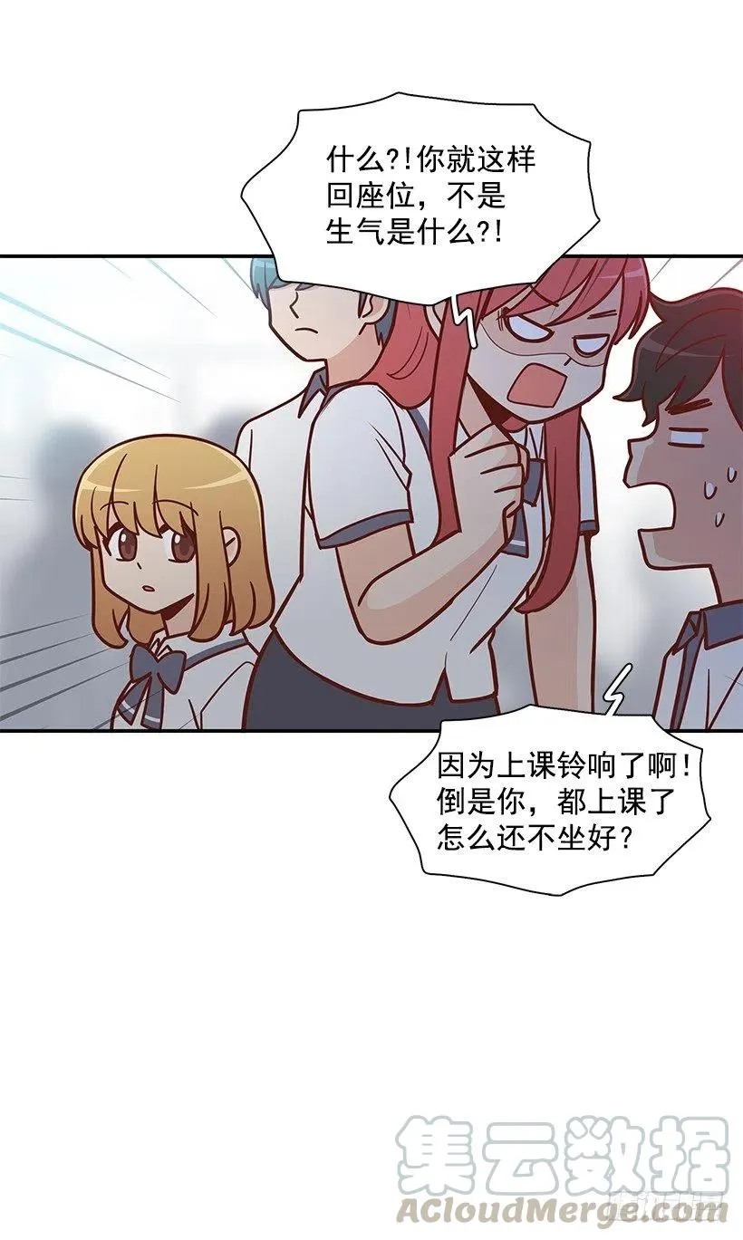 她讨厌我 第31页