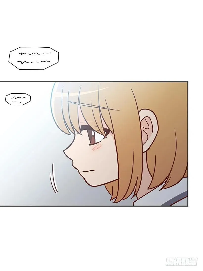 她讨厌我 第36页