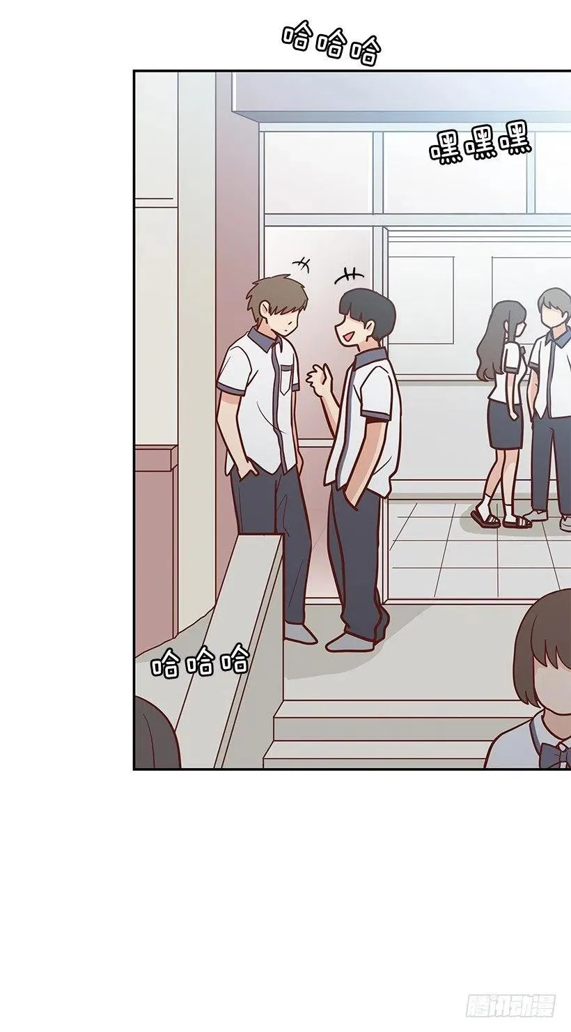 她讨厌我 第39页