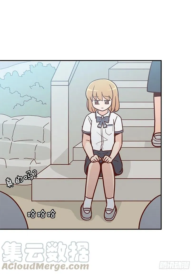 她讨厌我 第40页
