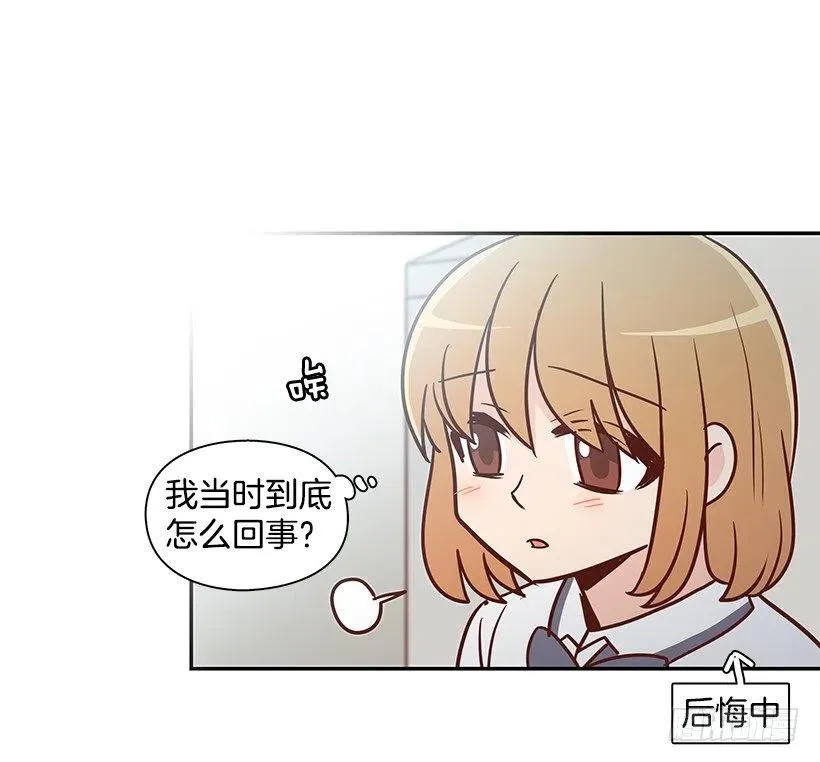 她讨厌我 第41页