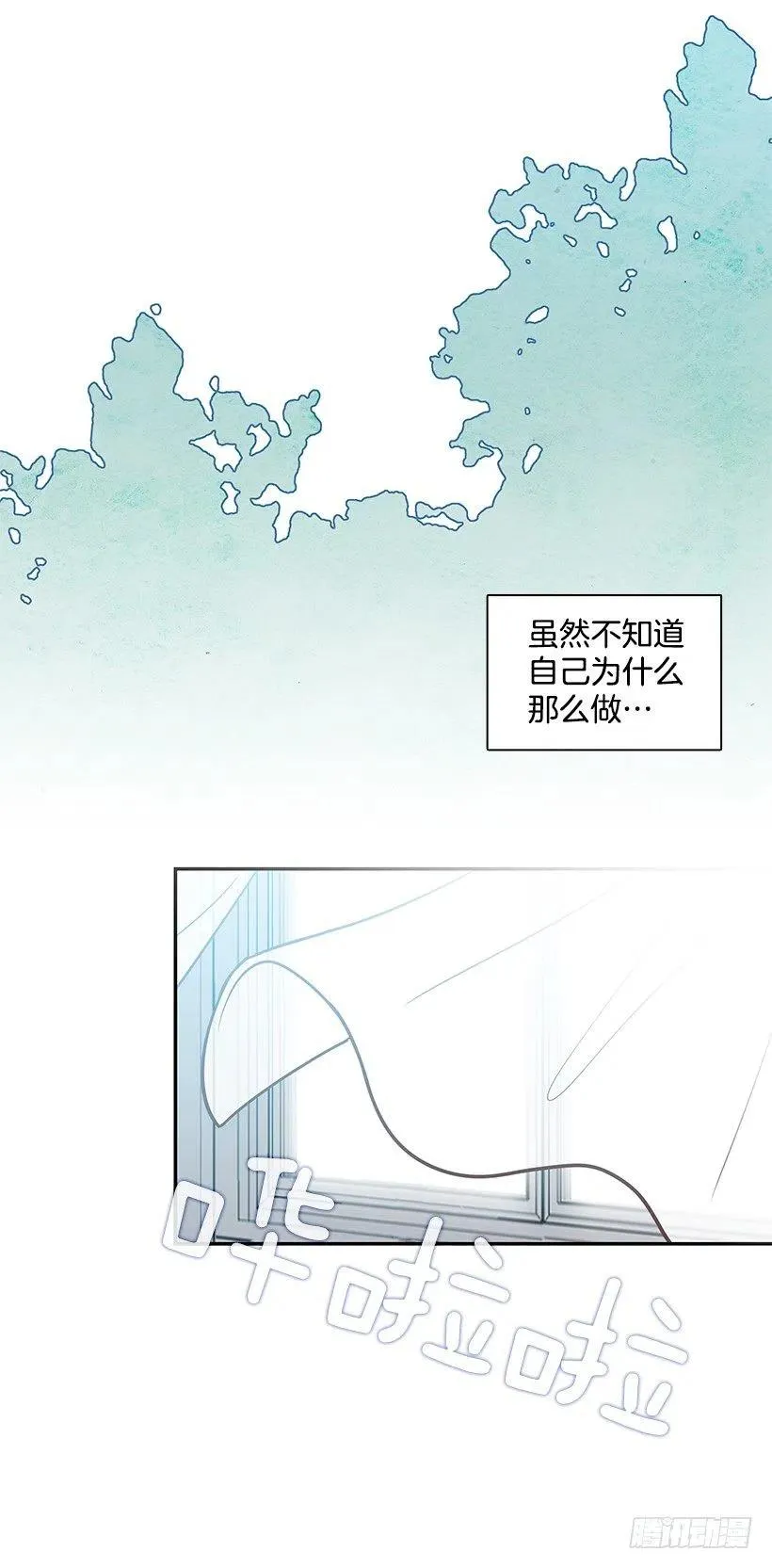 她讨厌我 第42页