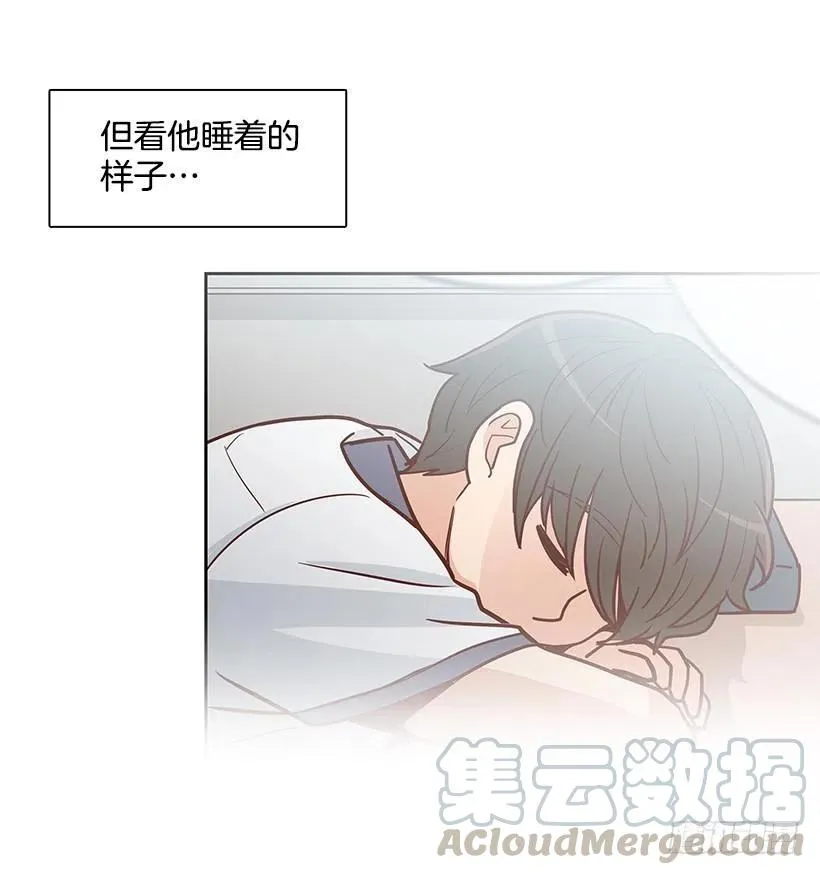 她讨厌我 第43页