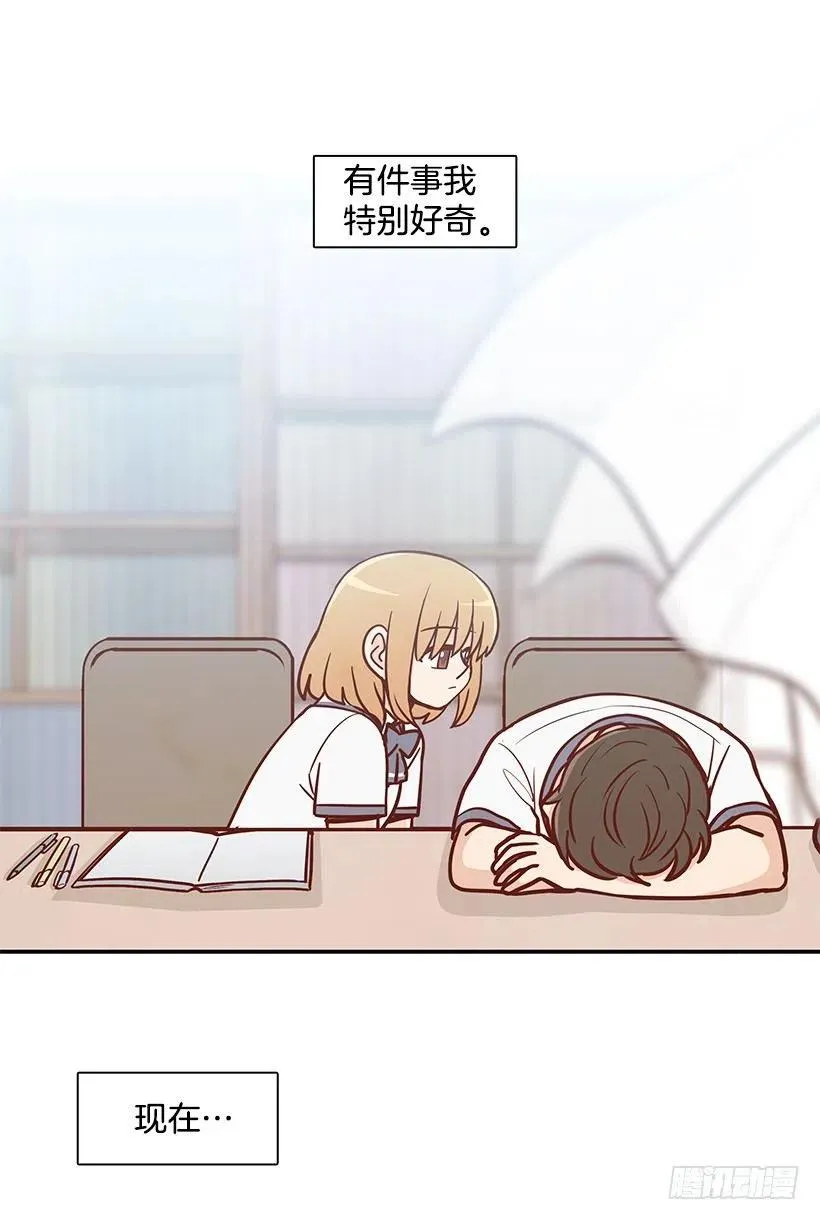 她讨厌我 第44页