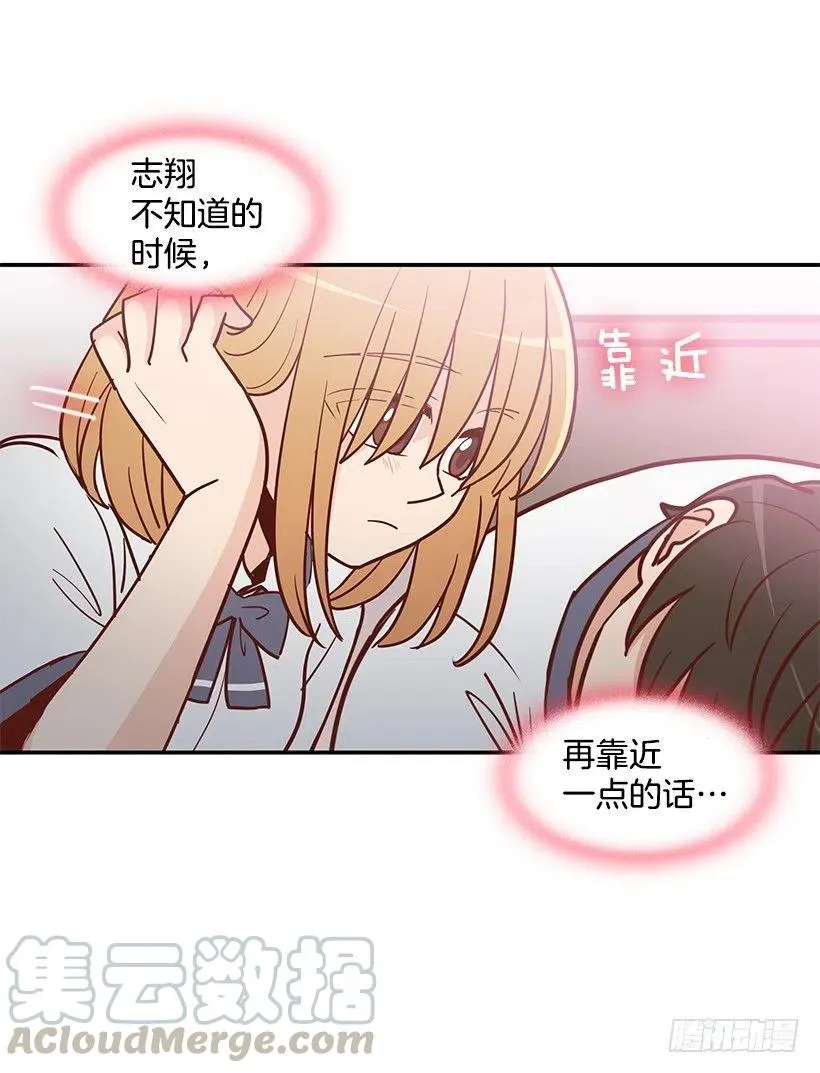 她讨厌我 第46页