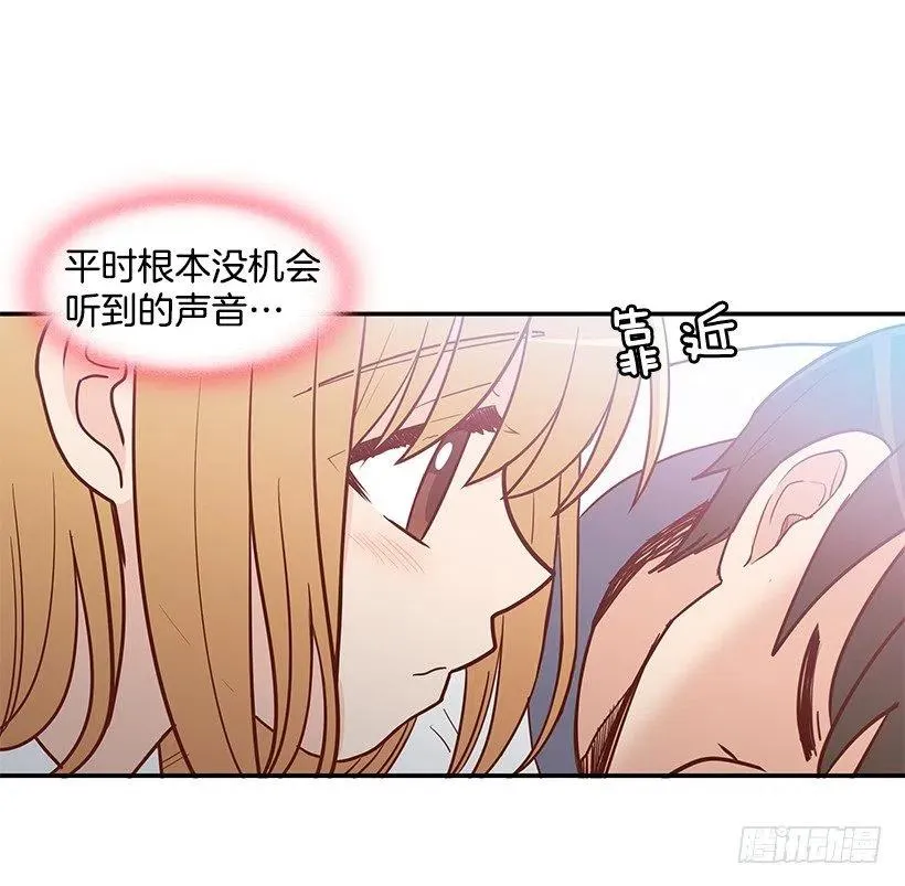 她讨厌我 第48页