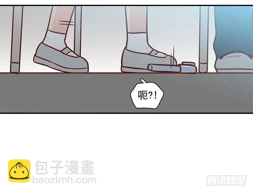 不用在意 第3页