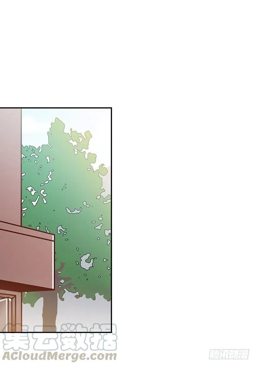不用在意 第7页