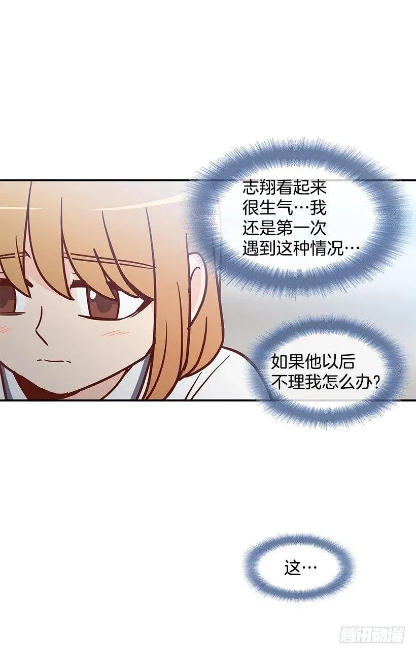 不用在意 第9页