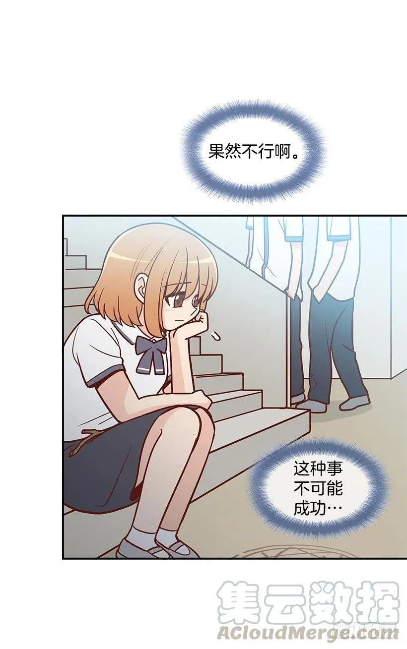 不用在意 第13页
