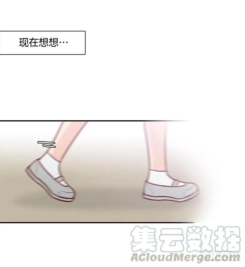 不用在意 第16页