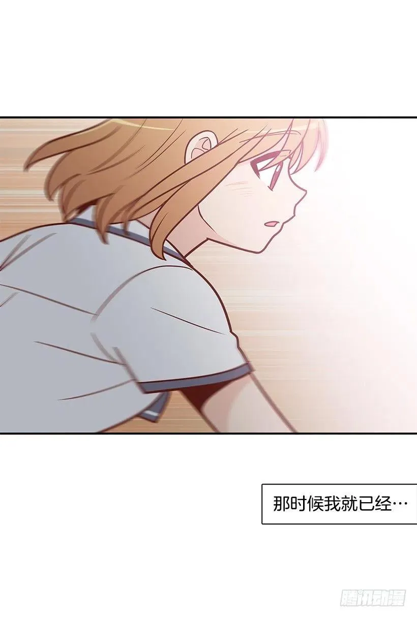 不用在意 第17页