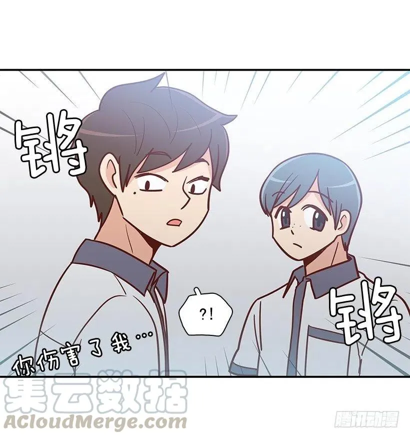 不用在意 第19页