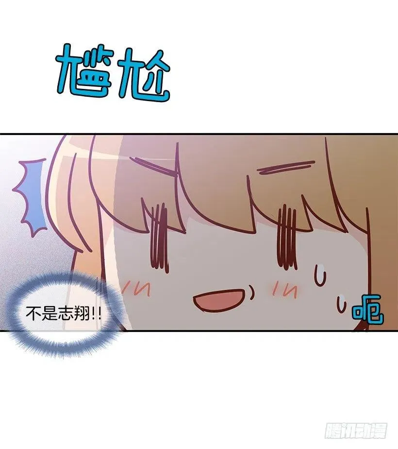 不用在意 第20页