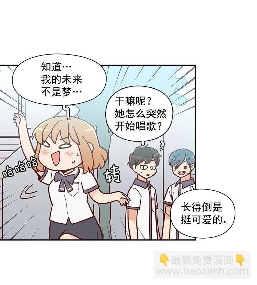 不用在意 第21页