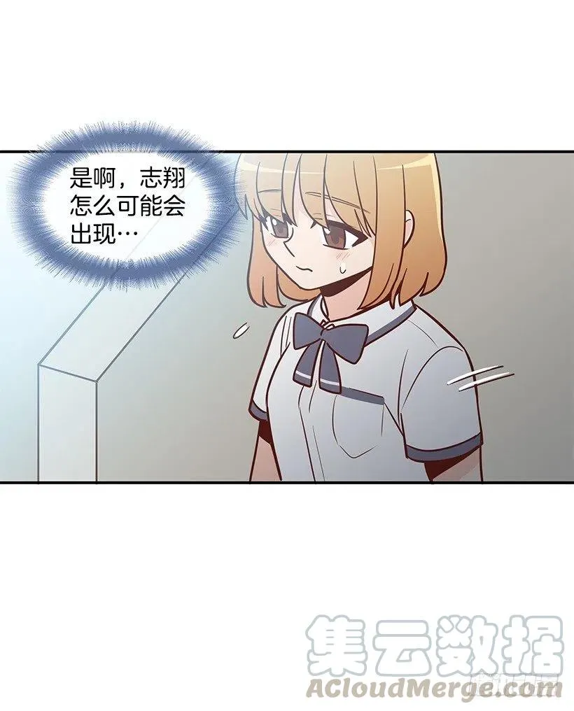 不用在意 第22页