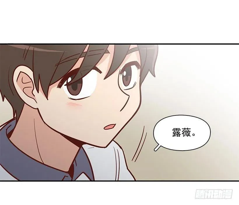 不用在意 第26页