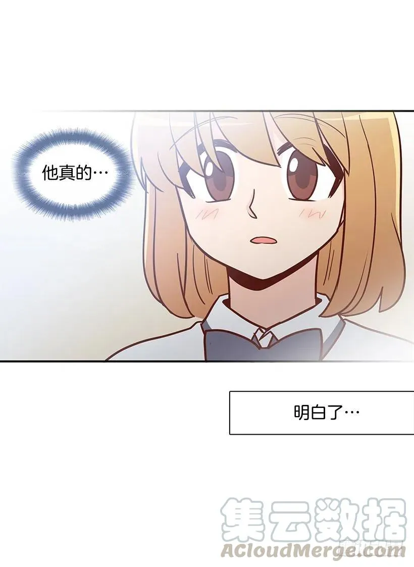 不用在意 第28页